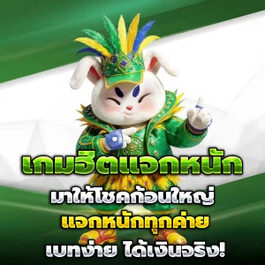 auto luckyfun555