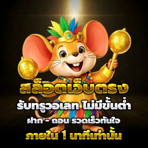 luckyfun555 login