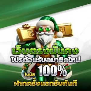 luckyfun555 ทางเข้า